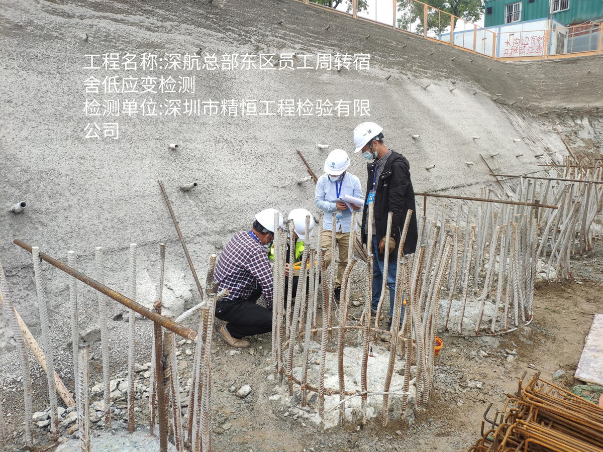 深航总部东区员工周转宿舍低应变乐鱼乐鱼首页-乐鱼（中国）
